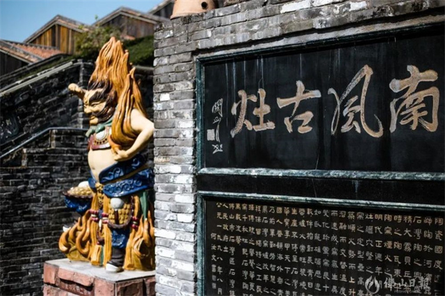 佛山市祖廟博物館、南風(fēng)古灶旅游區(qū)入選全國非遺旅游景區(qū)